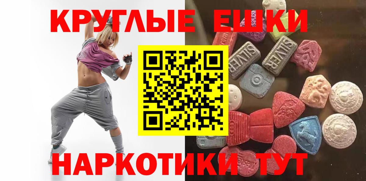 Протвино  ЭКСТАЗИ бентли  ЭКСТАЗИ Cube  Вход с VPN 