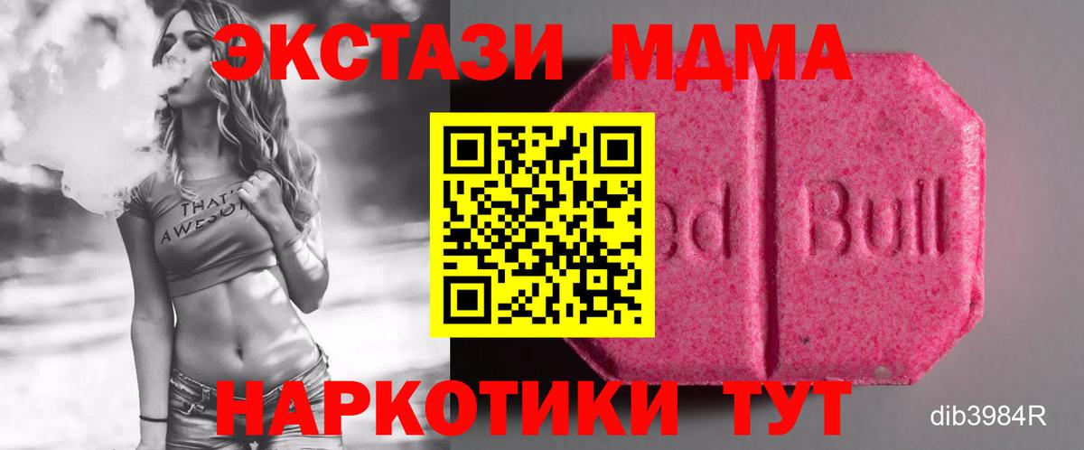 ЭКСТАЗИ 99% Протвино