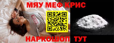 метадон Рыбинск