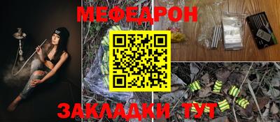 метадон Рыбинск