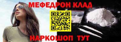 прущая мука Рязань