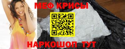 мет Пушкино