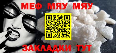 метадон Рыбинск
