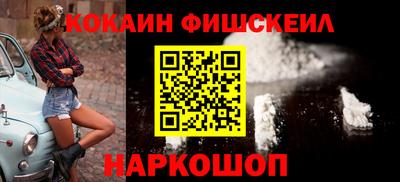 метадон Рыбинск