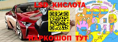винт Пугачёв
