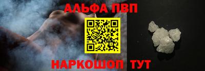 винт Пугачёв