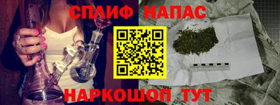 метадон Рыбинск