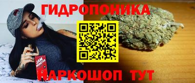 мет Пушкино