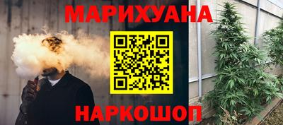 мет Пушкино