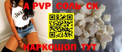 прущая мука Рязань