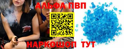 метадон Рыбинск