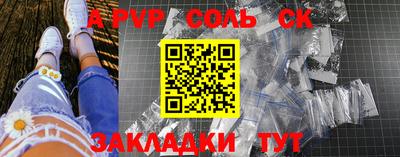 винт Пугачёв