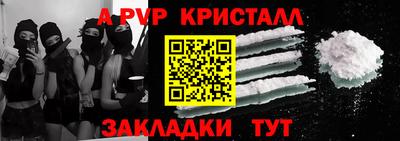 метадон Рыбинск