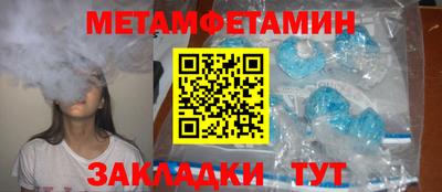 метадон Рыбинск