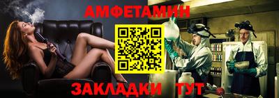 мет Пушкино