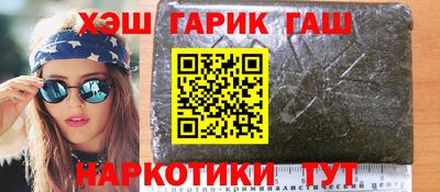 метадон Рыбинск
