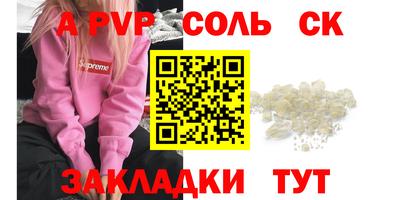 прущая мука Рязань