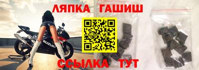 мет Пушкино