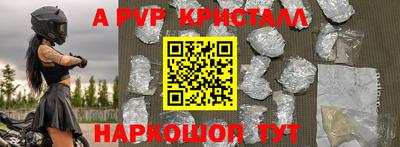 мет Пушкино