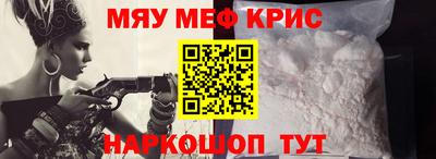 метадон Рыбинск