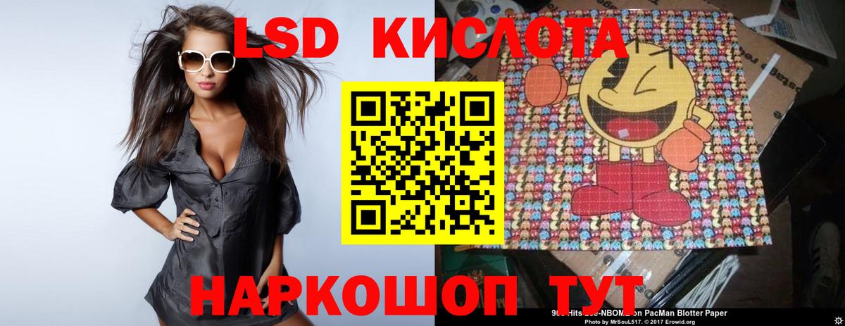 Протвино  Лсд 25 экстази ecstasy  Вход с VPN 