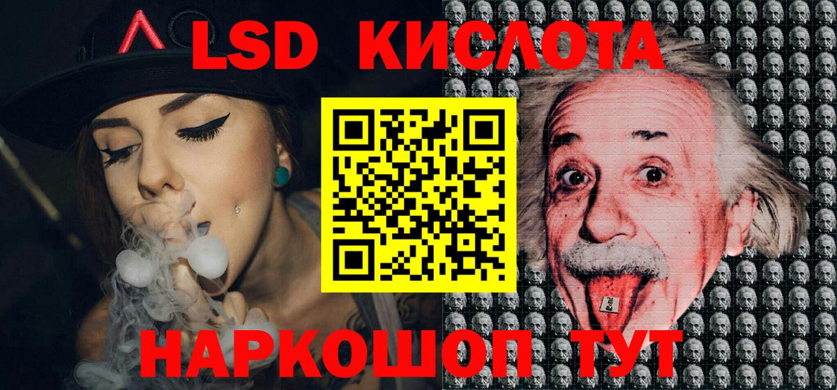 Наркотические марки 1,8мг  Марки N-bome  Вход с VPN  Протвино  Наркотические марки 1,8мг 