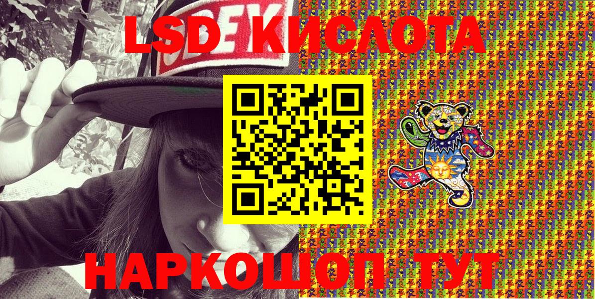 Марки N-bome 1,5мг Протвино