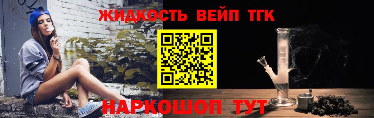 Протвино  ГАШИШ  Канабис  Кокаин  Купить  Вход с VPN  Меф кристаллы 