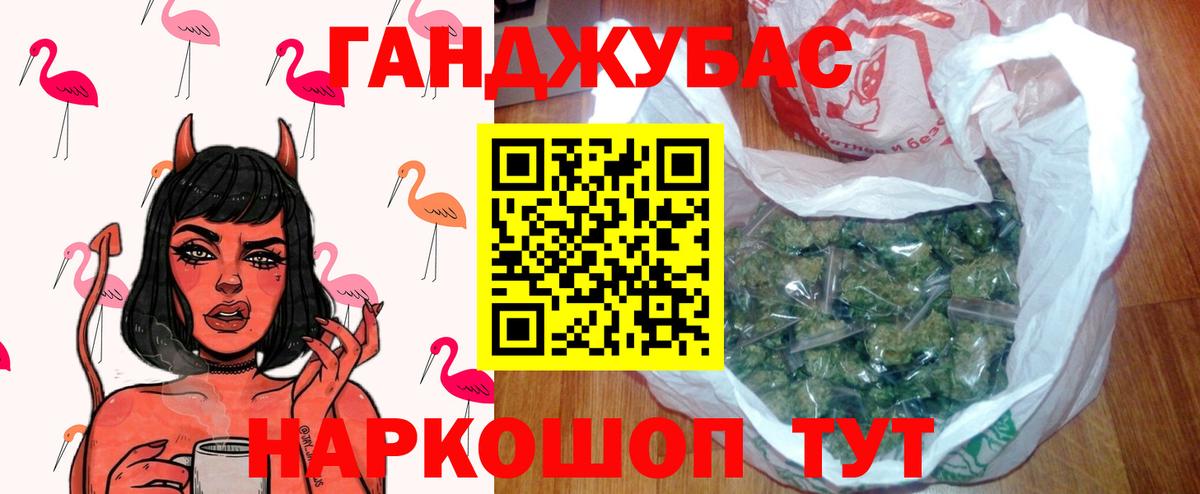 Конопля White Widow Протвино