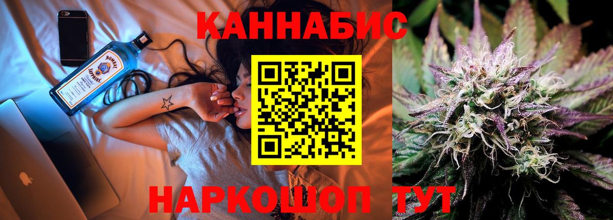 Протвино  Марихуана семена  Шишки марихуана SATIVA & INDICA  Каннабис тримм  Вход с VPN 